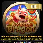 ค่ายเกมสล็อตออนไลน์